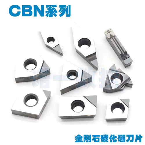 全国包邮金刚石PCD送运费险