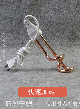 热的快迷你小型加热管加热棒