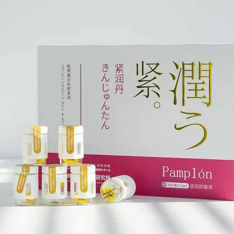 森田airi私处紧润胶原蛋白私密护理面膜保湿保养清洁充盈产后滋润