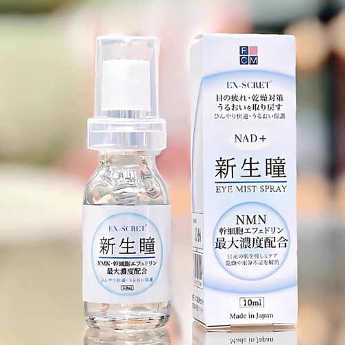 日本EX-SCRET新生瞳眼部干细胞喷雾缓解疲劳干涩护眼眼纹黑圈10ml