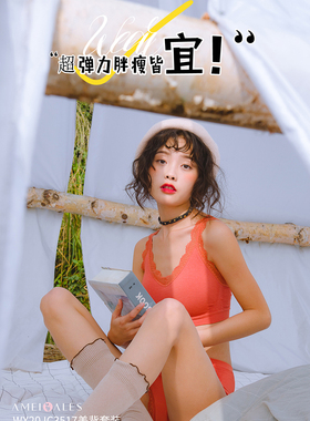安美拉超弹力显瘦美背套装珊瑚橙色均码女士