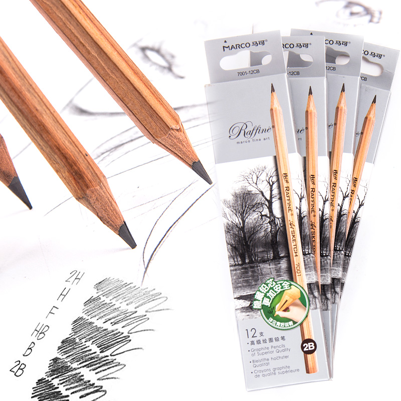 马可素描铅笔2BHB初学者画笔专业学生用绘画工具美术用品套装