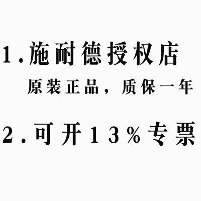 马达断路器GV2PM08C PM07C PM06C PM05C PM04C PM03C PM02C PM01C