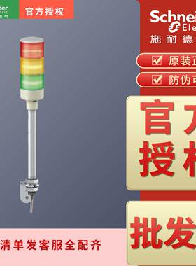 3层灯柱XVG B3 B3S B3T B3ST B3H B3SH B3M B3SM B3SMA B3W B3SW