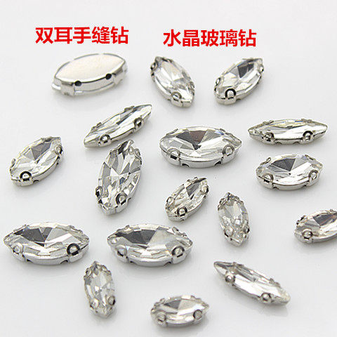 diy马眼形白色珠子手缝钻