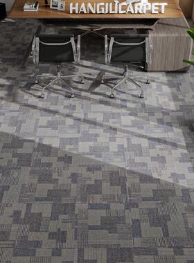 E8上海写字楼办公室拼接方块丙纶vae底背阻燃环保地毯魔毯王国