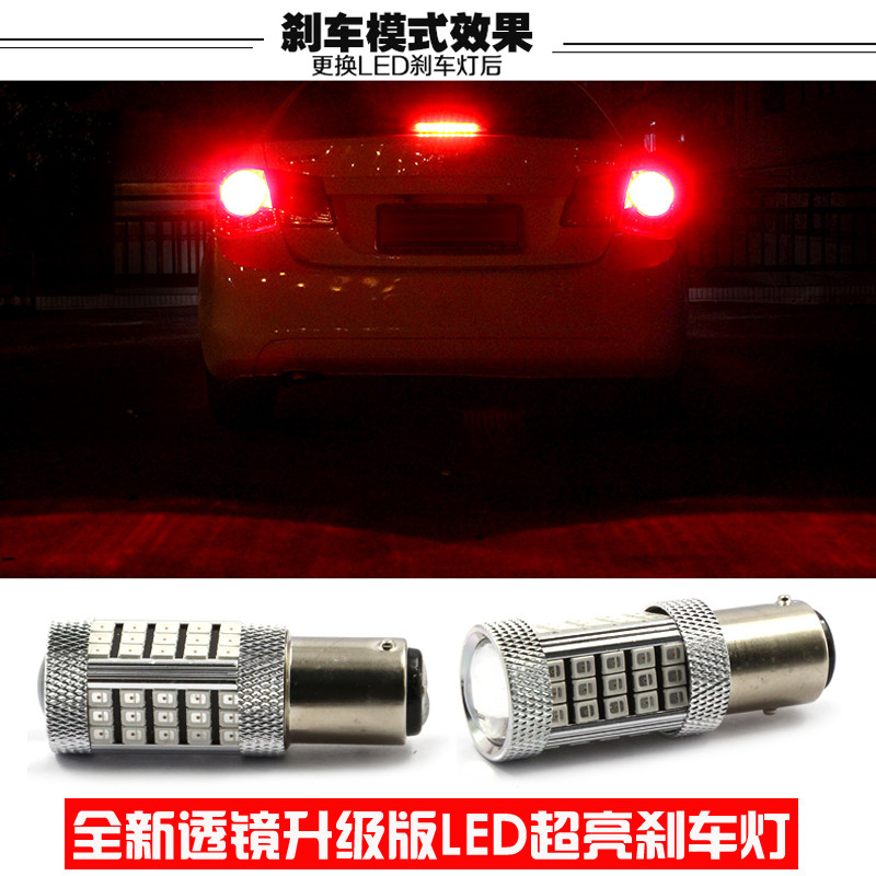 新款汽車1157/1156/T20LED改裝超亮透鏡爆閃剎車燈后霧燈尾燈泡