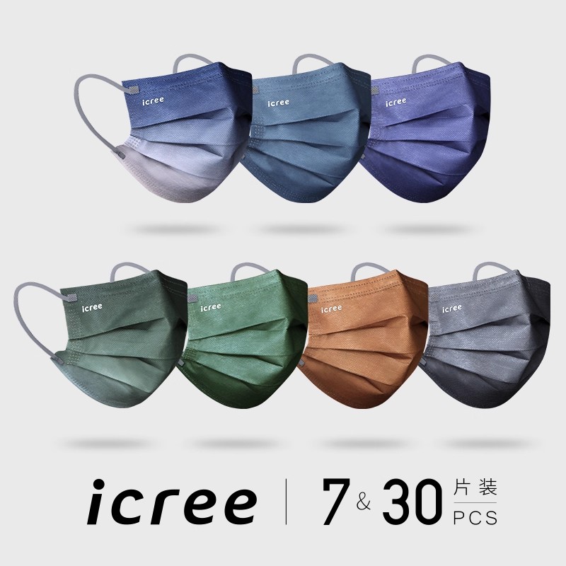 莫兰蒂色独立包装渐变色防护口罩