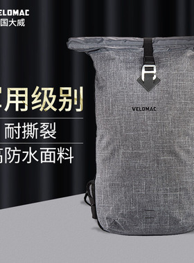 VELOMAC 35L美国大威Giro摩托车双肩背包防水 男士骑行旅行包