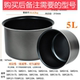 50FC22 适用家用5升内胆配件50FC11 50FC18 50FC19 50FC21 50FD11