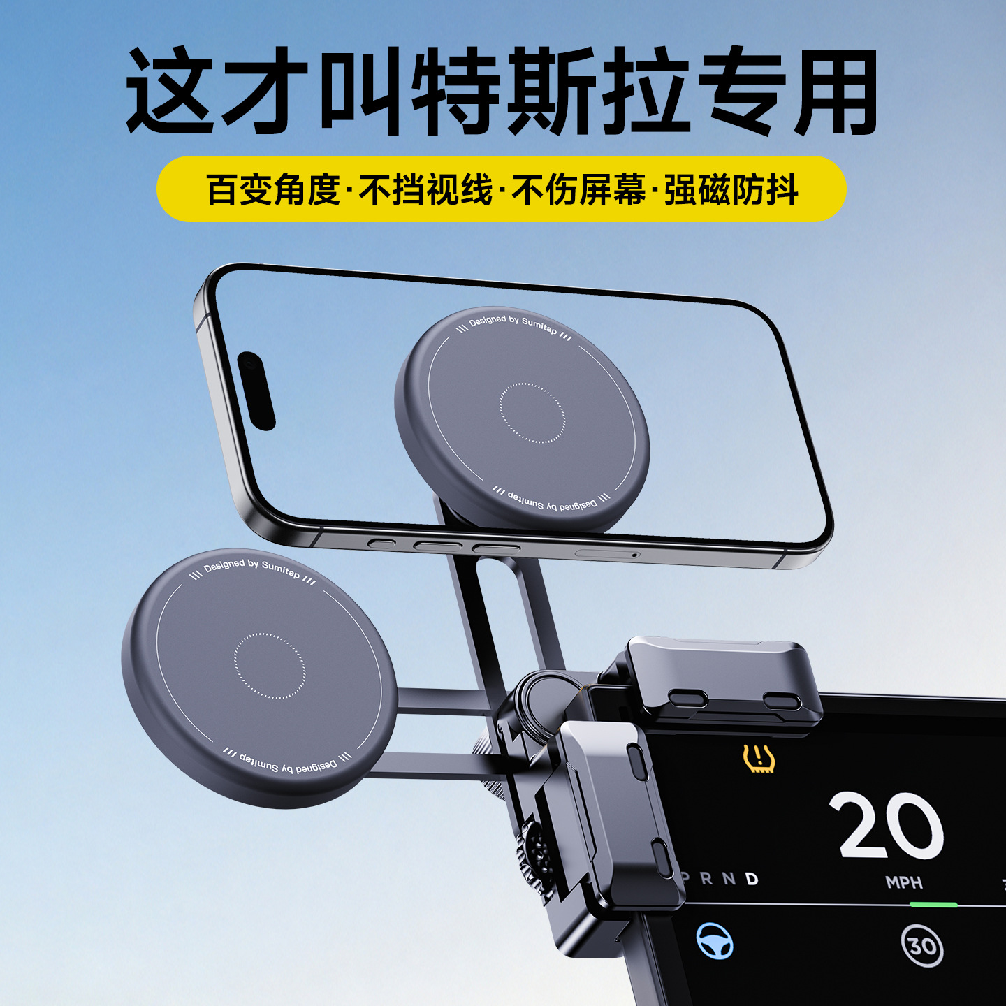 适用特斯拉Model 3磁吸手机车载支架焕新Y屏幕导航支架改装配件丫
