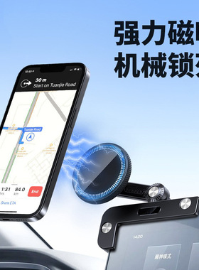 适用特斯拉Model3/Y新能源汽车载手机支架专用屏幕磁吸导航手机架