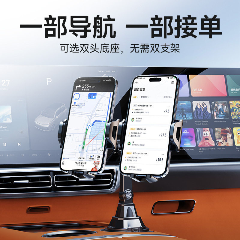 网约车专用手机车载支架双头滴滴出租车的士水杯位汽车导航杯托式,3C数码配件,手机支架/手机座,淘宝优惠券,粉丝福利购,淘宝优惠卷