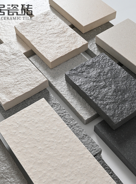 星云米白通体马蹄石室外庭院防滑石英砖18厚地砖户外别墅花园瓷砖