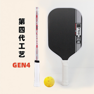 联名JOOLA四代同款T700碳钎维热压工艺匹克球拍套专业Pickleball