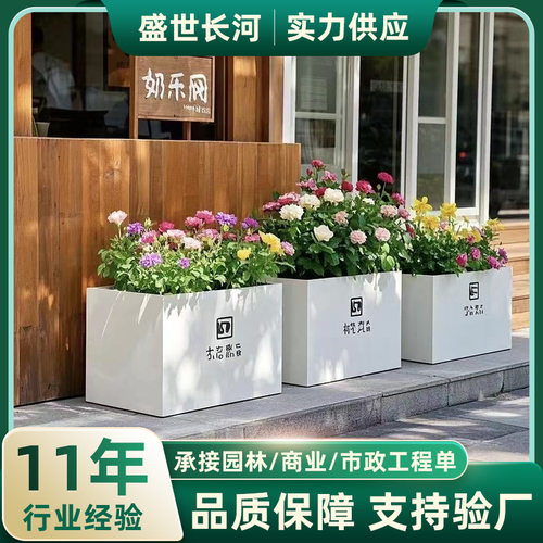 户外铁艺不锈钢花箱定制长方形花槽组合商业街道售楼部外摆种植箱