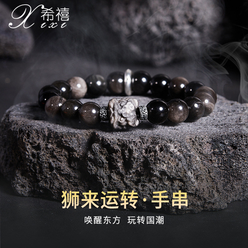 999银平安银曜石醒狮串珠