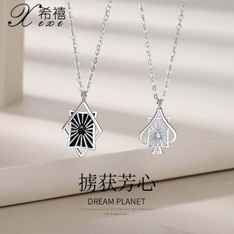 掳获芳心项链s925银方片桃心情侣款项链小众设计吊坠饰品七夕礼物