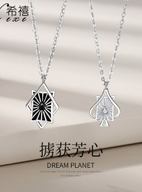 掳获芳心项链s925银方片桃心情侣款项链小众设计吊坠饰品七夕礼物