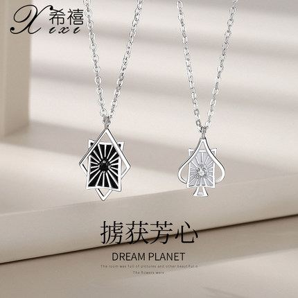 掳获芳心项链s925银方片桃心情侣款项链小众设计吊坠饰品七夕礼物