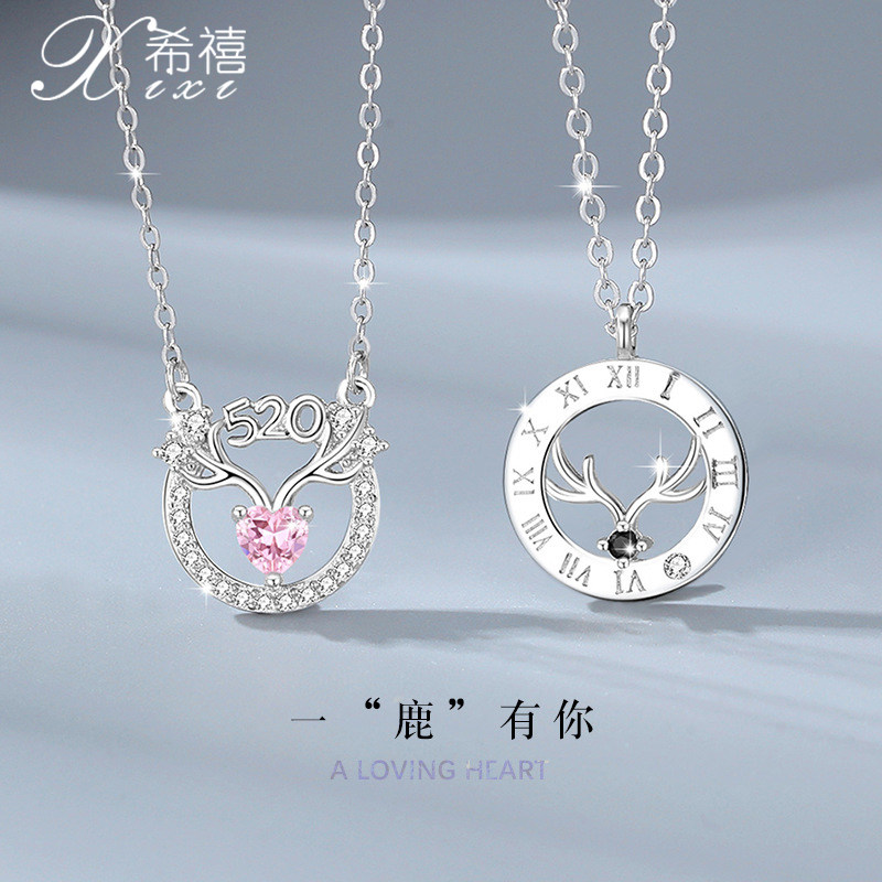 一鹿有你纯银925情侣项链男女