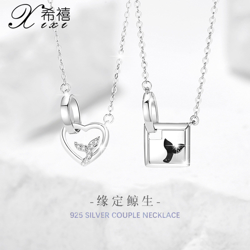 缘定鲸生纯银925情侣项链男女时尚百搭ins风鱼尾锁骨链心形吊坠女