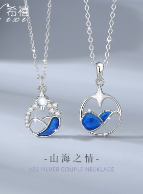 山盟海誓S925银情侣项链一对男女时尚百搭锆石锁骨链定制生日礼物