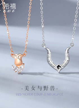 玫瑰花纯银s925情侣项链一对男女小众原创设计轻奢简约锁骨链吊坠