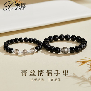 925银情侣手串天然水晶青丝发晶黑曜石小众简约手链女情人节礼物