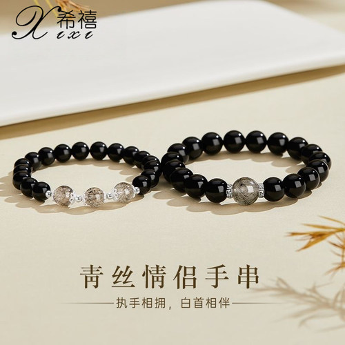 925银情侣手串天然水晶青丝发晶