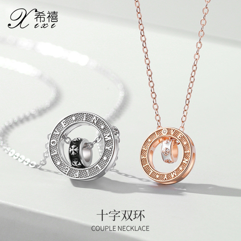 十字双环情侣项链一对纯银可刻字