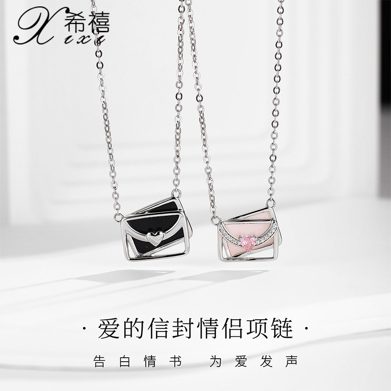 爱的信封情侣项链925银小众简约