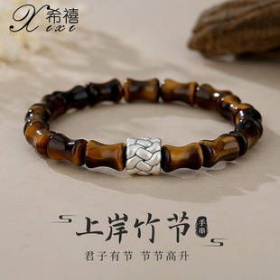 节节高升虎眼石手串男款足银999复古民族风竹节男士手工编织手链