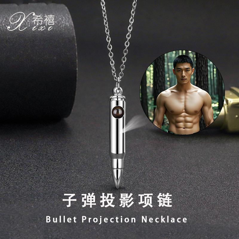 子弹头项链男士潮牌百搭投影照片可刻字嘻哈男潮流高级感吊坠配饰