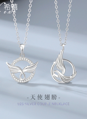 天使之翼925纯银情侣项链小众