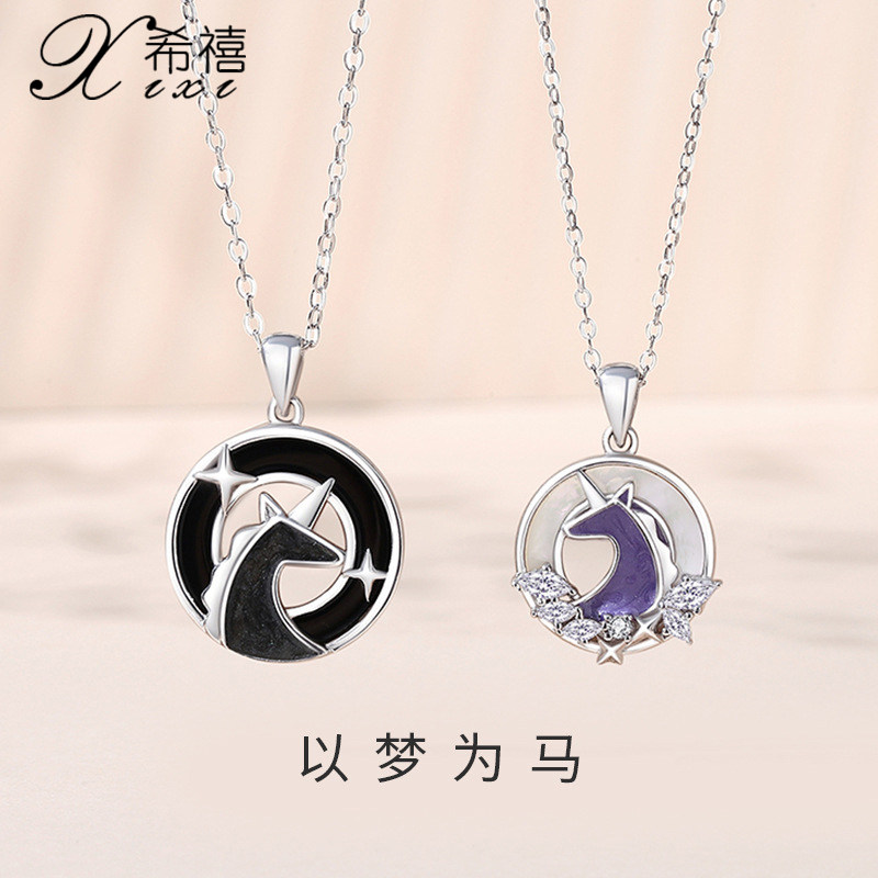 独角兽情侣项链纯银一对刻字