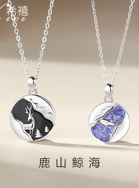 鲸鹿情侣项链圆形几何硬币吊坠