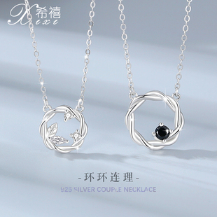 花环情侣项链一对925银小众设计简约轻奢款锆石连理枝锁骨链吊坠