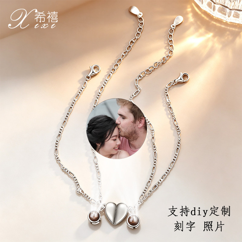 爱心磁吸情侣手链一对男女925