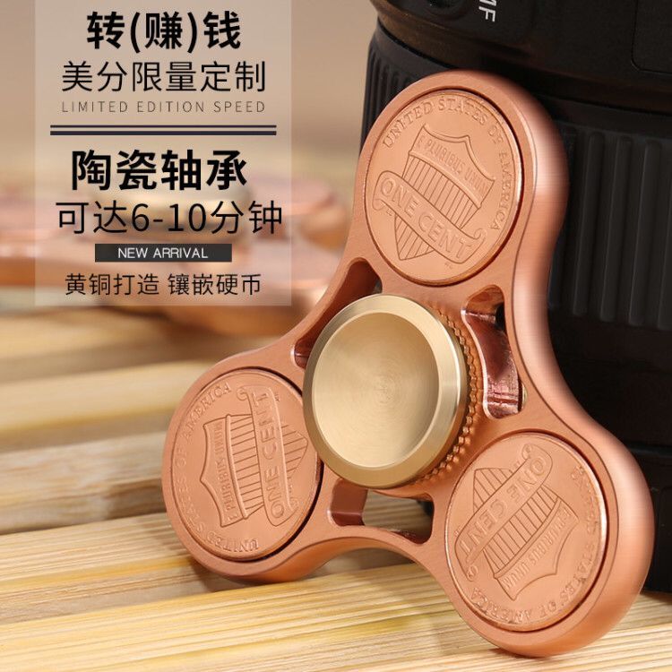 Finger spinner OTHER   - Ref 2615751 Image 1