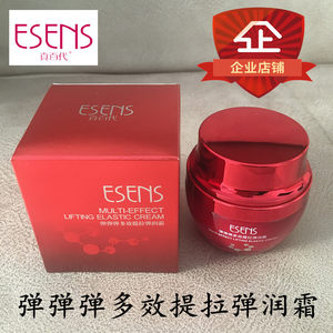 真百代弹润霜弹弹弹多效提拉娇生尊养臻萃保湿补水抗皱紧致女面霜