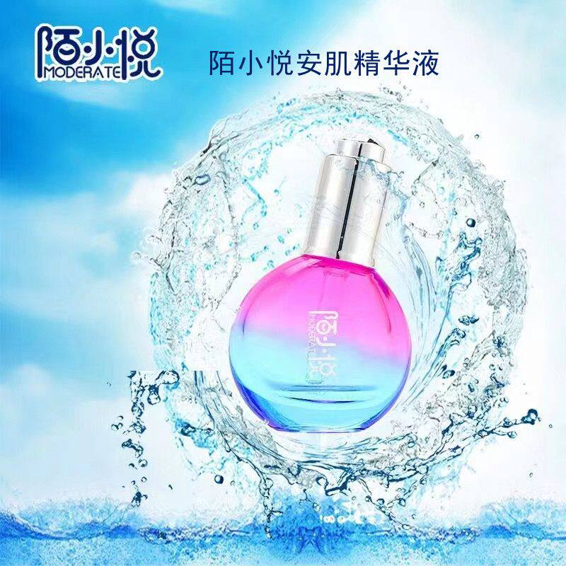 陌小悦闺蜜安肌精华液原液30ml舒缓抗敏感肌肤修复嫩肤补水亮肤润