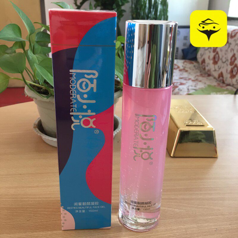 陌小悦褪红修复闺蜜靓颜凝胶补水