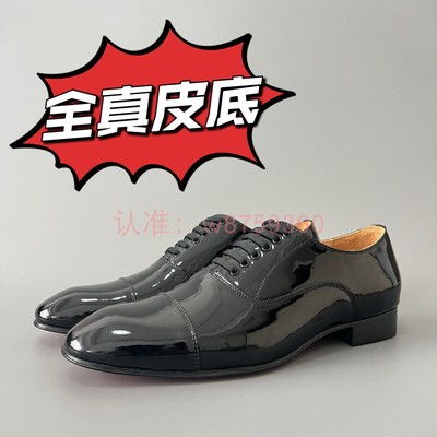 cl andgz红底鞋皮鞋黑色牛漆皮正装皮鞋乐福鞋男鞋绅士商务鞋婚鞋