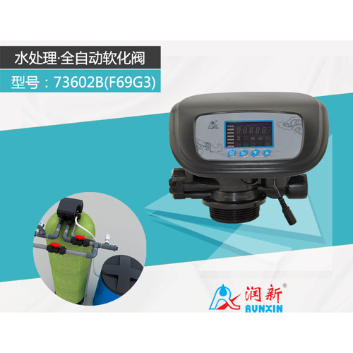 润新73502B_F69G173602B_F69G3