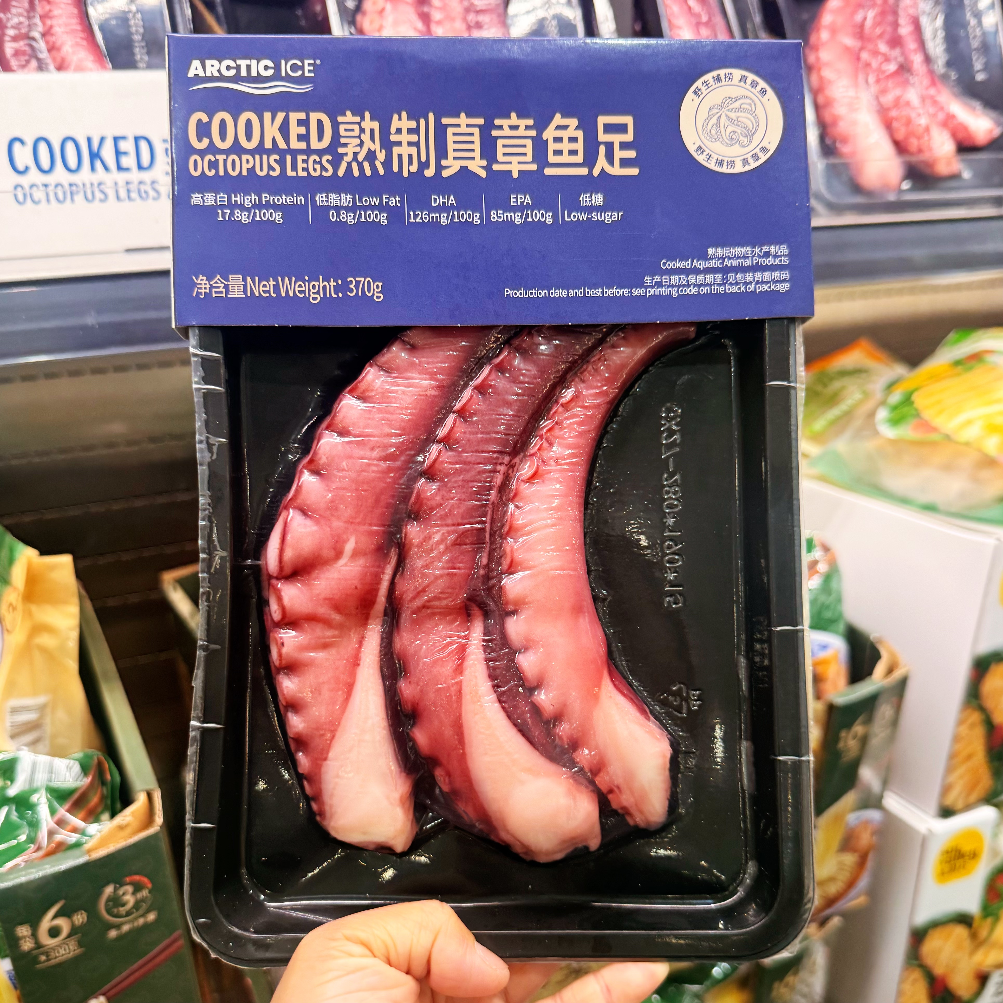山姆 熟制真章鱼足370G 顺丰发货