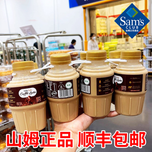 SAMMilktalk咖啡牛奶阿拉比卡