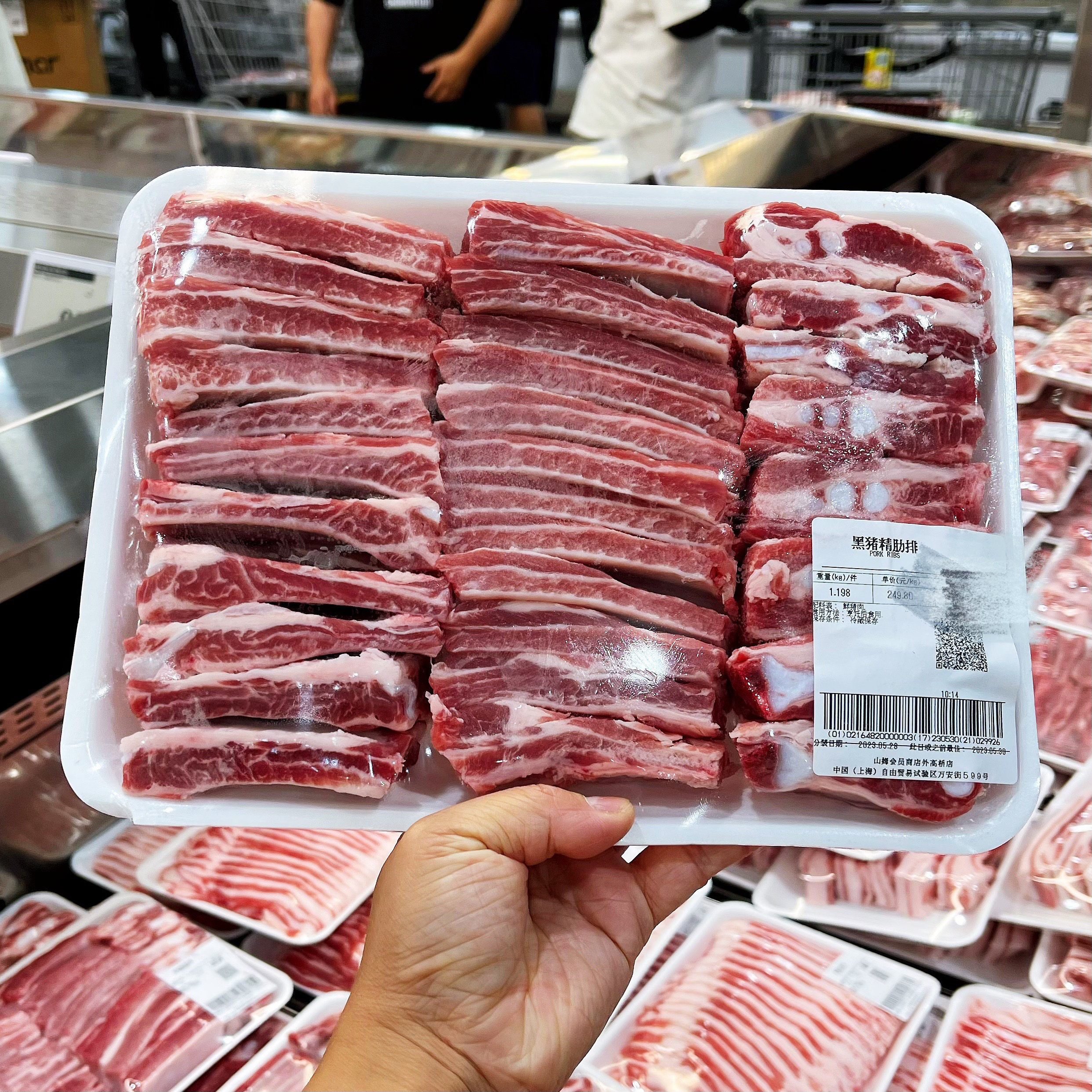 山姆 Member's Mark 黑猪肋排1200G 肉质细嫩 顺丰发货