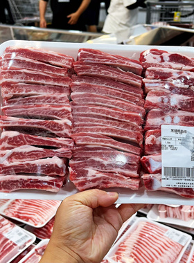 山姆 Member's Mark 黑猪肋排1200G 肉质细嫩 顺丰发货