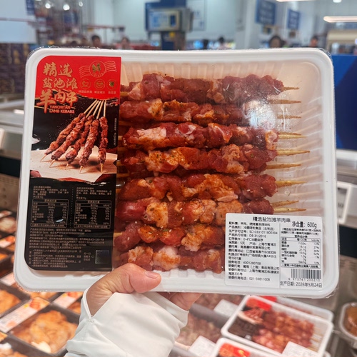 山姆 精选盐池滩羊肉串600g秘制调味烧烤羊肉串烤肉串 顺丰发货